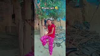 Prank call 🚨lalchi aurat comedy funny prank youtubeshorts viralshorts shorts viwes [upl. by Aerdno]