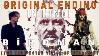 Original Ending of BIRDMAN Explained in Hindi [upl. by Rist]