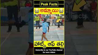 😱హాట్స్ ఆఫ్ తల్లి😱 Real sportsmanship factsintelugu amazingfacts peakfacts shorts [upl. by Nimrak]