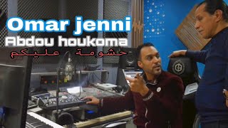 OMAR JENNI amp ABDO LHOKOMA حشومة عليكم vedi clp 2024 [upl. by Nerhe]