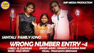 Huding Huding Songsar tabon santali family song [upl. by Yeblehs397]