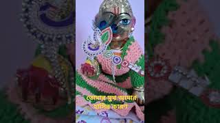 Laddugopal 🧡🧡golla song love coversong [upl. by Isiad905]