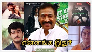 Deva copy cat songs part 1  Trending tamil talkies copycat deva copysong [upl. by Heigl]