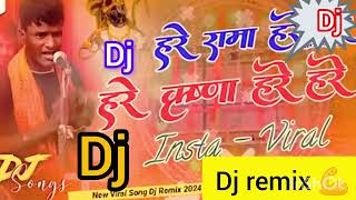 hare Rama hare hare 🙏 hare Krishna song hare Krishna dj song 🙏 hare Rama hare Krishna remix 🙏 [upl. by Ahsiaa]