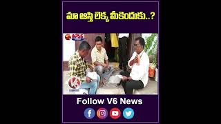 CM Revanth Family Survey  Collector Incident Case Chirumarthi Lingaiah Phone Tapping V6Teenmaar [upl. by Jone]