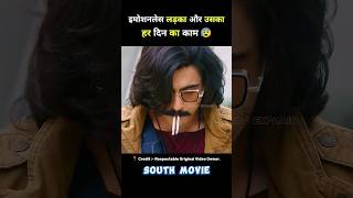 siddarth roy South full movie hindi dubbed short movie southmovie [upl. by Esac]