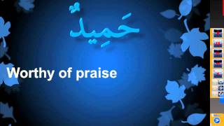 Learn aSalat alIbrahimiya byWords ArabicEnglish 02 [upl. by Tedman]