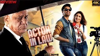 Actor in law full movie and Review by 4kUltraHD Pakistani best movie Fahad Mustafa mehwish Hayat [upl. by Hort]