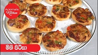 මිනි පිට්සා  Episode 438  Mini Pizza [upl. by Romilda235]