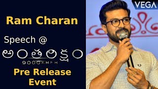 Ram Charan Speech  Antariksham 9000 KMPH Movie Pre Release Event [upl. by Bensen]