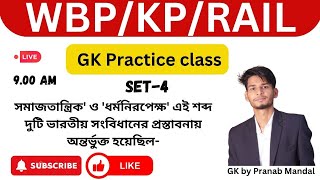 WBPKPRAIL GK class 2024  SET 4  Gk Practice Class by Pranab Mandal [upl. by Daniel553]