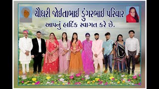 Apexa Weds Utkarsh amp Reetu Weds Pranay  Haldi  Fatehpuramansa 16 Nov 2024 YadeLive [upl. by Atiekan]