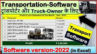 Transportation Accounting software in Excel Version 2022  Transport Software Transporter Software [upl. by Duile]