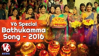 V6 Bathukamma Song 2016  V6 Special [upl. by Eddra898]