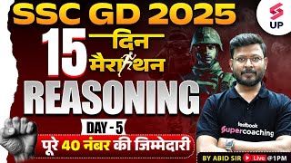 SSC GD 2025  SSC GD Reasoning Marathon  SSC GD 2025 Reasoning Class  SSC GD Reasoning By Abid Sir [upl. by Gisella]