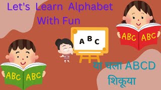 ABCDabcd ABCD SongAlphabetKids Story Kids RhymesMarathi goshti [upl. by Greeley552]