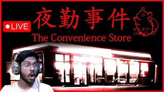 Halloween Special The Convenience Store  Horror Games [upl. by Rutherfurd]