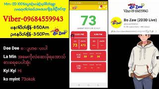 261220231201Am မနက်2D Liveတိုက်ရိုက်Live BOZAW ဘိုဇော် [upl. by Yerffe]