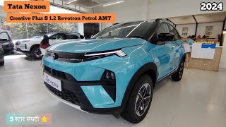 2024 Tata Nexon Creative Plus S 12 Revotron Petrol AMT Features Specs and priceDetailed Review💫 [upl. by Meggy909]