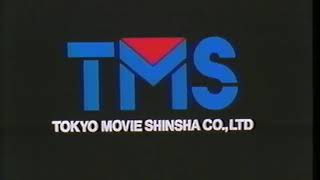 What if Tokyo Movie Shinsha had a closing variant with music [upl. by Zobe]