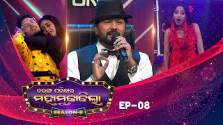 Tarang Parivaar Mahamuqabila  Season8  Full Episode8  Tarang TV  Tarang Plus [upl. by Indihar]