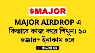 সহজ কাজ করে টেলিগ্রাম থেকে টাকা আয় করুন  Major Airdrop Kivabe Kaj Kore  Payment Confirm Airdrop [upl. by Ehrman134]