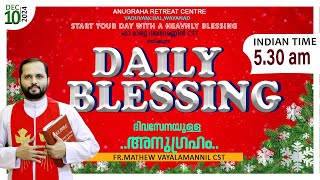 DAILY BLESSING 2024 DEC10FRMATHEW VAYALAMANNIL CST [upl. by Ludlew]