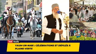 YaumUnNabi  célébrations et défilés à PlaineVerte [upl. by Gorrian]