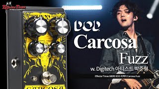 EffectorTimes 880회 DOD 이펙터 Carcosa Fuzz [upl. by Eisle]