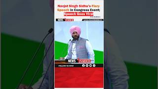 Navjot Singh Sidhu’s Fiery Speech  viralshort shorts viral short ytviral ytshorts trending [upl. by Ruelle]