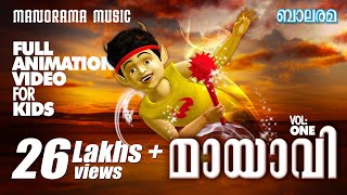 Radhayude Poochakutty  Mayavi ampLuttappi  Animation Song  Balarama Animation  Children Animation [upl. by Norret738]