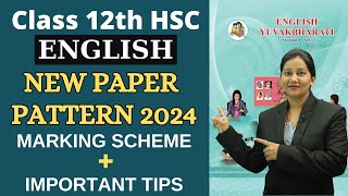 HSC English Paper Pattern  Marking Scheme  HSC Board March 2024  Maharashtra Board  Class 12th [upl. by Feld]