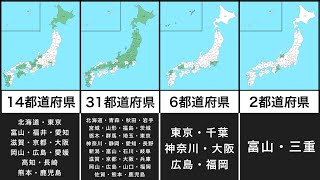 【鉄道クイズ】これは何を表す地図でしょう？ [upl. by Lalad]