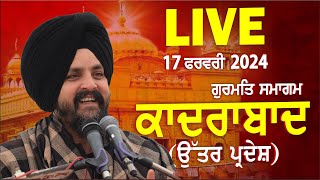 LIVE 17 Feb 2024  ਕਾਦਰਾਬਾਦ ਉੱਤਰ ਪ੍ਰਦੇਸ਼  Kadrabad  UP  Bhai Sarbjit Singh Dhunda [upl. by Nahsed]