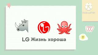 GoldStar LG logo History Remake [upl. by Tanner217]