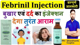 Febrinil Injection की सम्पूर्ण जानकारी  बुखार एवं दर्द का इंजेक्शन  देगा तुरंत आराम 💉🩸😊💊👌🧪👍🙌💉💉 [upl. by Nnagem]