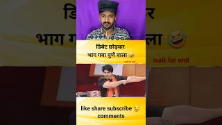 रोते हुए घर पर भागा पूनावाला godimedia youtubeshorts shortvideo shorts short [upl. by Inus]