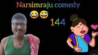 ಹೊಸ ಆಡಿಯೋ ನರಸಿಂಹರಾಜು ಬಳ್ಳಾಪುರ ದೊಡ್ಡಬಳ್ಳಾಪುರ part144 justforfun 10k [upl. by Marih]