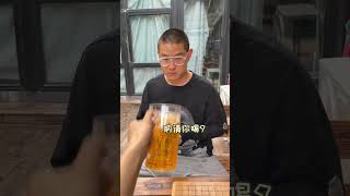 真假啤酒瓶恶搞老板爆笑 funny 搞笑整蛊 [upl. by Ellatnahc]