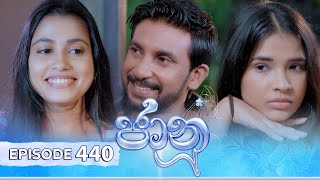 Jaanu  Episode 440  20241031  ITN [upl. by Ailen265]