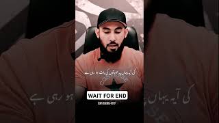 SHARE FOR SADQA E ZARIYA 👍shortvideo jummamubarik islamicshorts islamicvideo shortfeed shorts [upl. by Winnie]