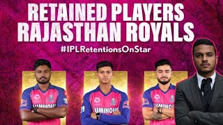 RETAINED  Sanju Samson Yashasvi Jaiswal Riyan Parag Dhruv Jurel Shimron Hetmyer and Sandeep [upl. by Aisatna479]