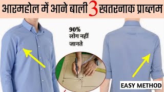 Formal Shirt Cutting Tips  How To Cutting Gents Fitting Shirt  Shirt Cutting Kaise Karte hai [upl. by Baillie]