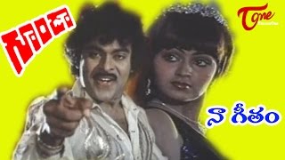 Goonda Songs  Naa Geetam Nee Sangeetam  Chiranjeevi  Radha [upl. by Tobin357]