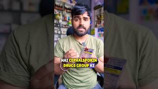 cefakind 500 mg tablet uses in hindi shortsvideo medical medicine medicaljankarib [upl. by Mcdougall50]