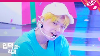 입덕직캠 TXT 연준 직캠 4K ‘어느날 머리에서 뿔이 자랐다CROWN’ YEONJUN FanCam  TXT Comeback Show [upl. by Deckert]