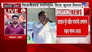 এই তৃণমূল MLAর পরিবারের কেউ সরাসরি RG Kar ধর্ষণের ঘটনায় জড়িত বলে মনে হচ্ছে  শতরূপ  Shatarup Ghosh [upl. by Elaen179]