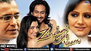 Zindagi Tere Naam Full Movie  Mithun Chakraborty  Ranjeeta  Hindi Movies  Bollywood Full Movies [upl. by Teiv]