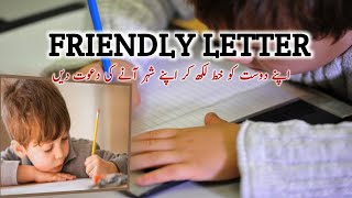 Write a letter to your friend asking him to visit your cityEnglish and Urdu [upl. by Irtak391]