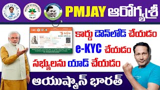 How to Download aarogyasri Health Card  How to Download Ayushman Bharat Health Card Online [upl. by Ilatfan]